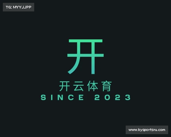 关于开云体育